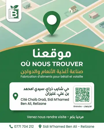 Benhatchi Feed — Order on WhatsApp